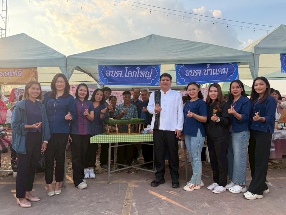 งานประเพณีนมัสการพระธาตุสัจจะ ประจำปี 2569