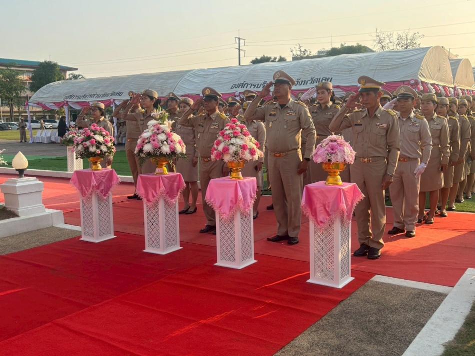 วันท้องถิ่นไทย ประจำปี 2569 